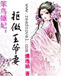 绝世神医腹黑大小姐君无邪